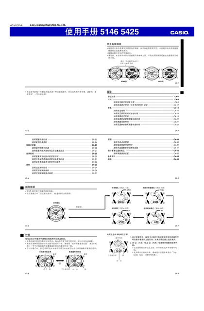 casio 卡西欧 GA-110TLS
